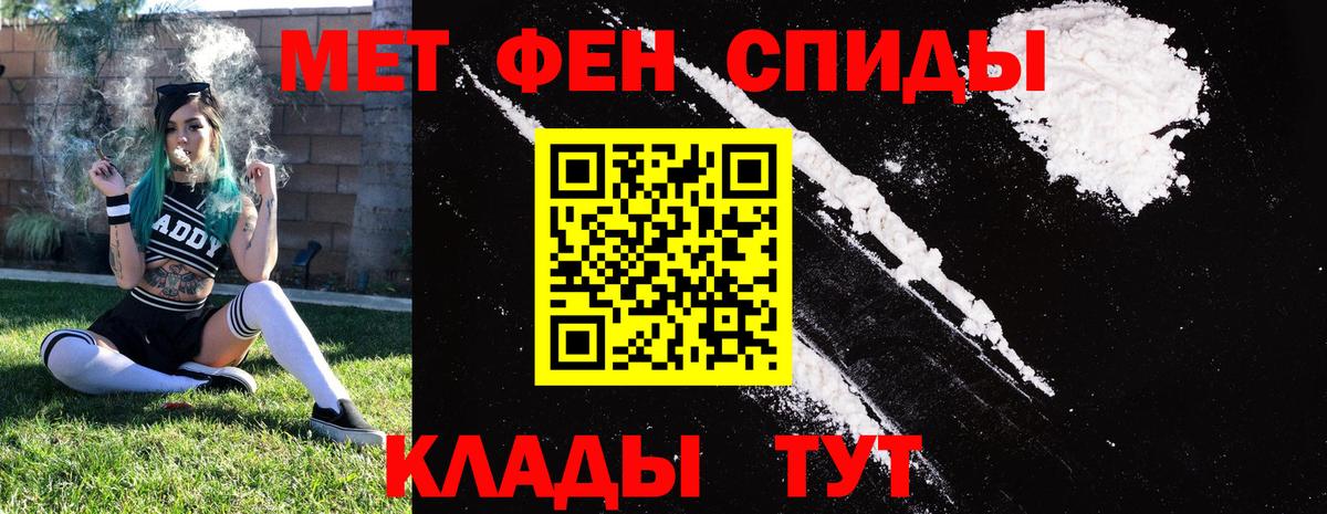 Амфетамин  Вход с VPN  Ульяновск  Амфетамин  АМФЕТАМИН 97% 