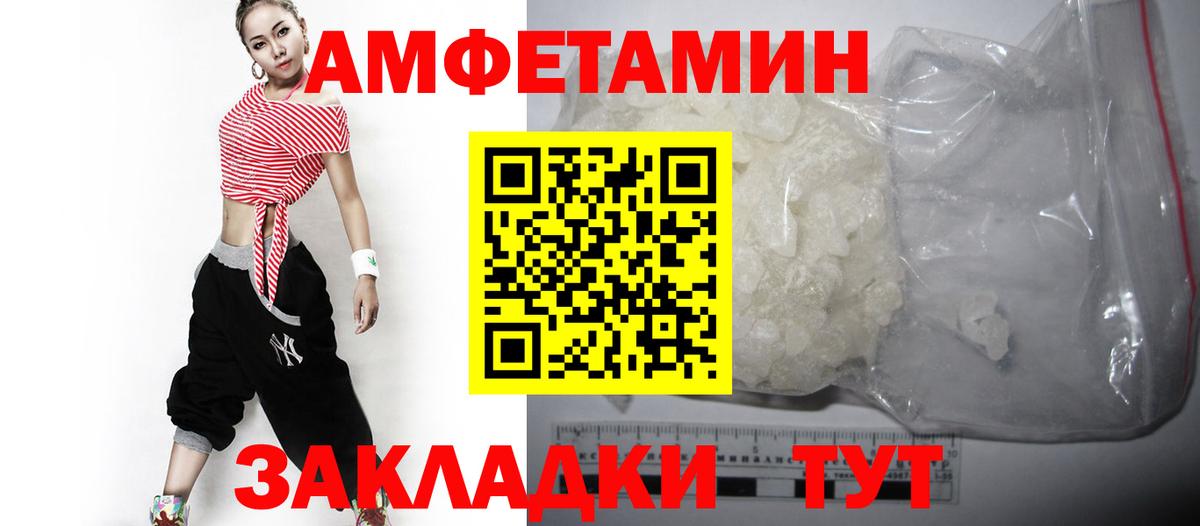 АМФ 98% Ульяновск