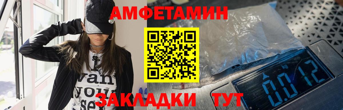 Amphetamine  гидра ссылки  Амфетамин 97%  Ульяновск 