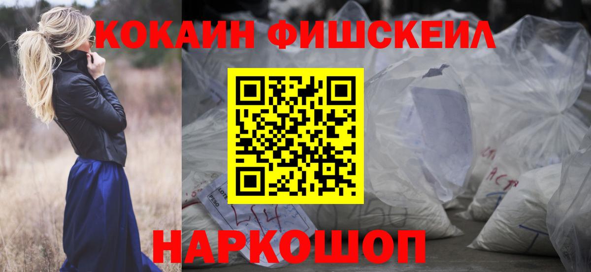 КОКАИН  Ульяновск  Кокаин Перу 