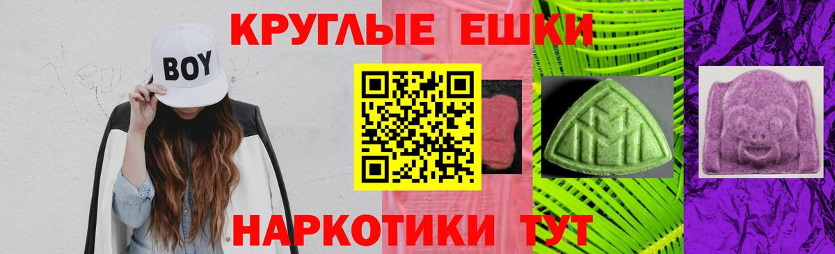 Ecstasy  darknet телеграм  Ульяновск  Экстази 280 MDMA  ЭКСТАЗИ диски 