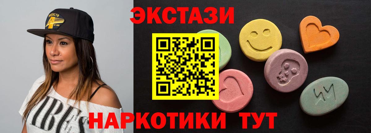 omg tor  Вход с VPN  Экстази Philipp Plein  Ульяновск  ЭКСТАЗИ mix 