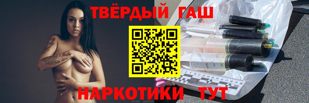 ГАШ гарик  Ульяновск  ГАШ убойный 