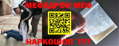 герыч Севастополь