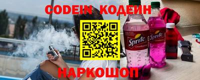 альфа пвп VHQ Северобайкальск