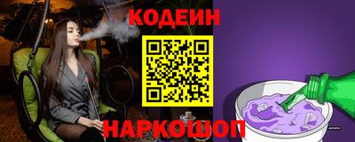 альфа пвп VHQ Северобайкальск