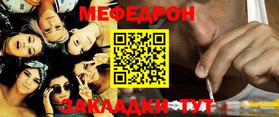 амф Балашиха