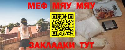 кокаин перу Балаково