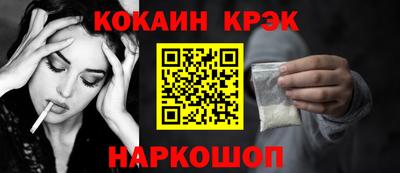 альфа пвп VHQ Северобайкальск