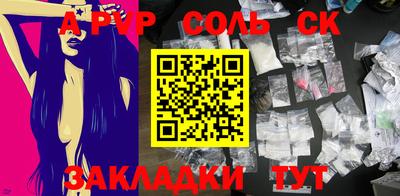 кокаин перу Балаково