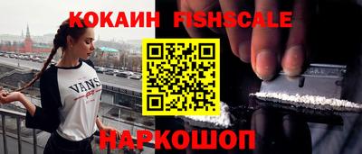 герыч Севастополь