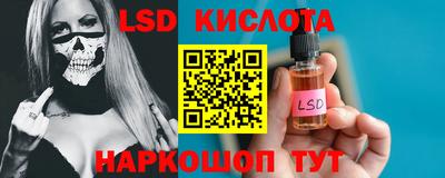 герыч Севастополь