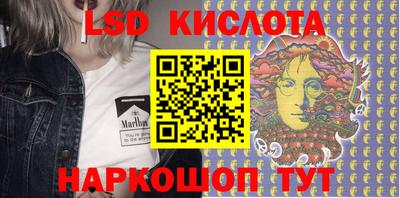 амф Балашиха