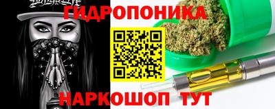 герыч Севастополь
