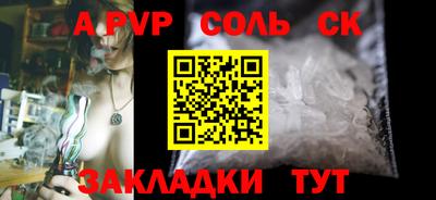 герыч Севастополь