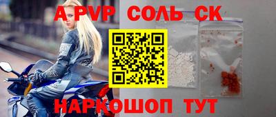 кокаин перу Балаково