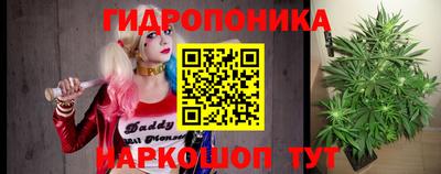 герыч Протвино