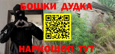 кокаин перу Балаково