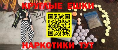 герыч Севастополь