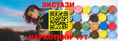 герыч Севастополь