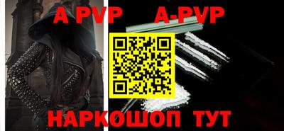 герыч Севастополь