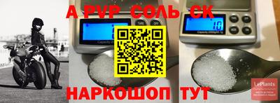 альфа пвп VHQ Северобайкальск