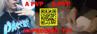 герыч Севастополь