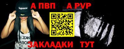 амф Балашиха