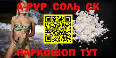 герыч Севастополь