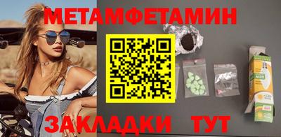 амф Балашиха