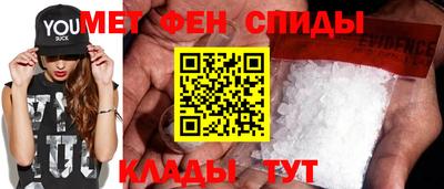 альфа пвп VHQ Северобайкальск