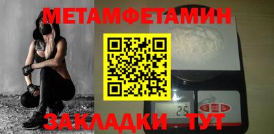 альфа пвп VHQ Северобайкальск