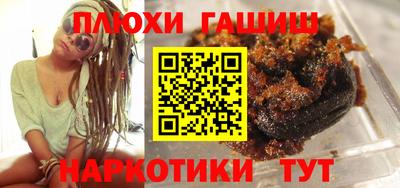 альфа пвп VHQ Северобайкальск
