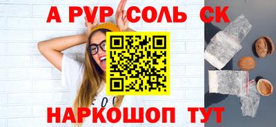 прущая мука Свободный
