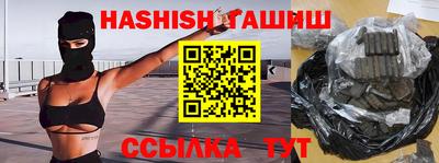 кокаин перу Балаково