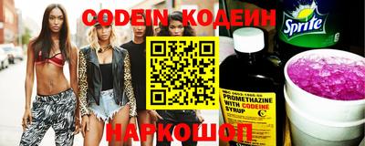 альфа пвп VHQ Северобайкальск