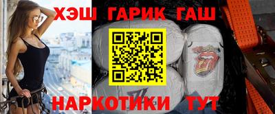 альфа пвп VHQ Северобайкальск