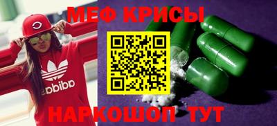 амф Балашиха