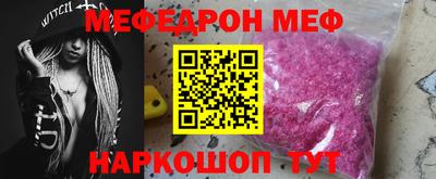 альфа пвп VHQ Северобайкальск
