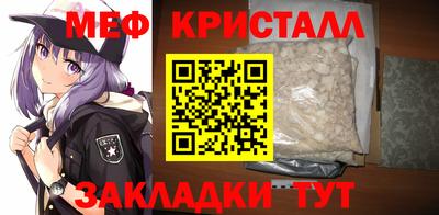 альфа пвп VHQ Северобайкальск