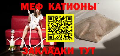 кокаин перу Балаково