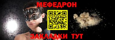 прущая мука Свободный