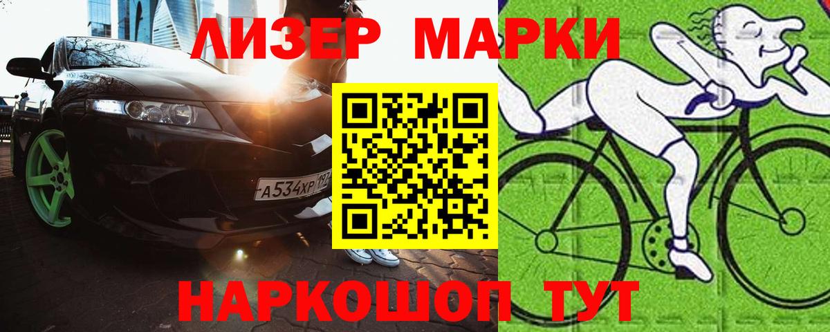 LSD-25 экстази кислота  Вход с VPN  Лсд 25 экстази ecstasy  Ульяновск 