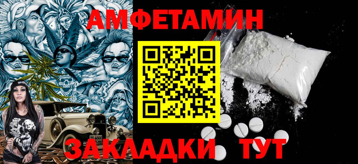 Первитин винт  Вход с VPN  Ульяновск 