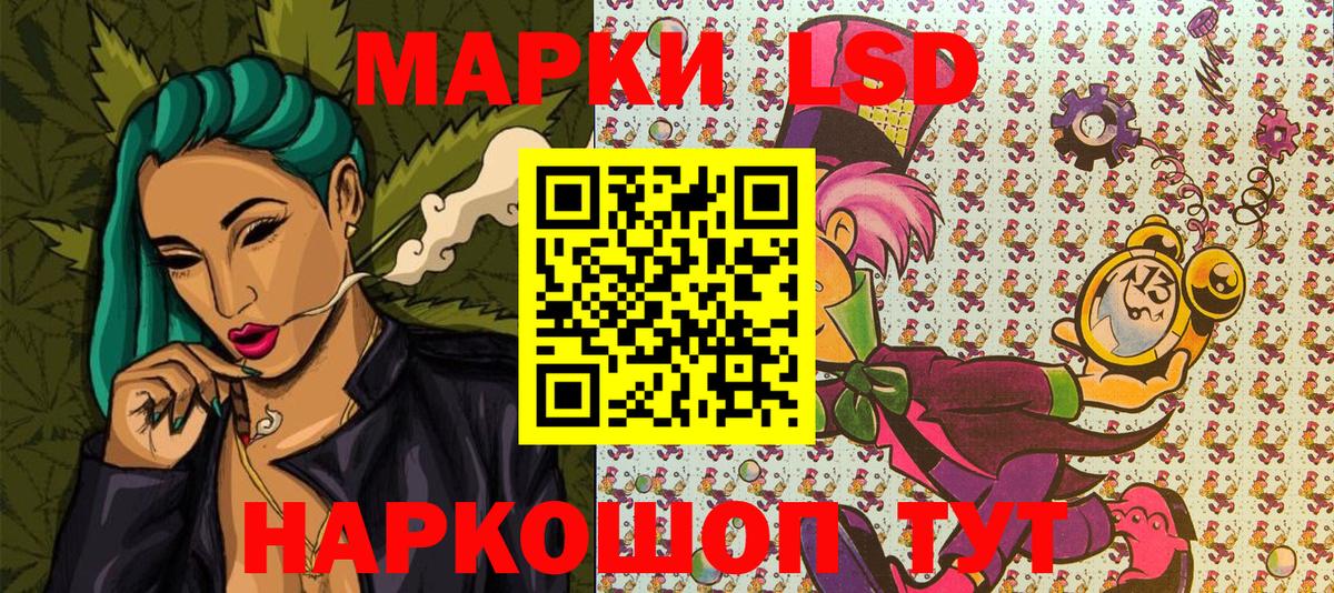 Марки N-bome 1,8мг  Марки N-bome 1,8мг  купить   Ульяновск 