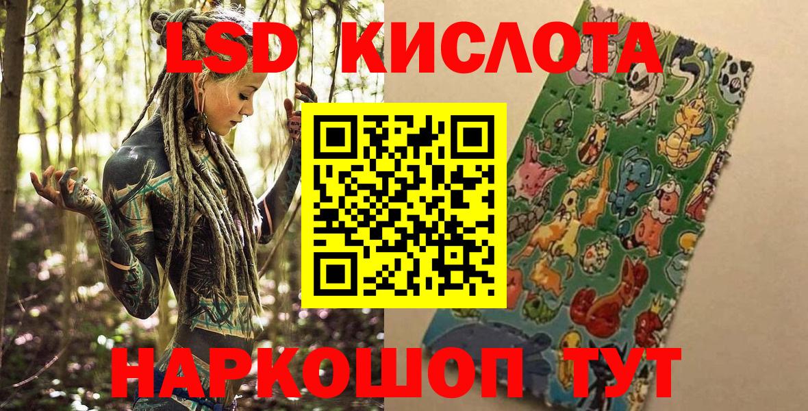 Марки NBOMe 1500мкг Ульяновск