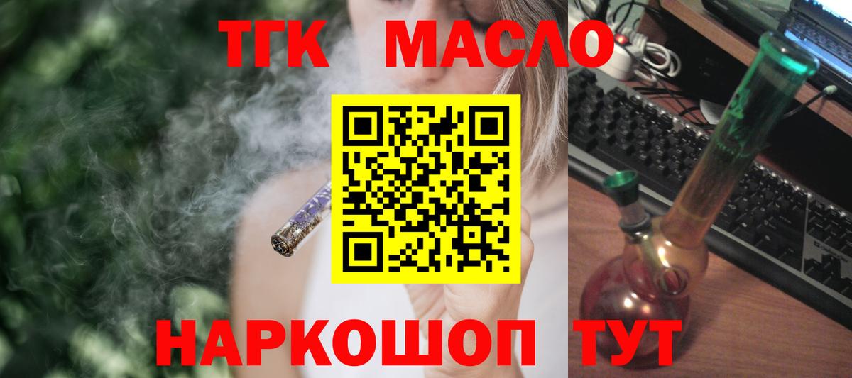 Ульяновск  КОКАИН  НБОМе  LSD-25  МАРИХУАНА  МЕФ кристаллы  Вход с VPN  ГАШ 