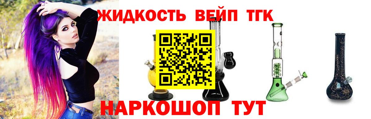 ТГК Wax Ульяновск