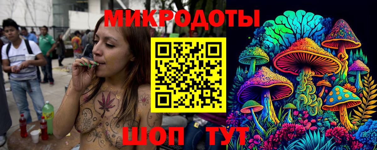Ульяновск  Галлюциногенные грибы мухоморы  Вход с VPN 