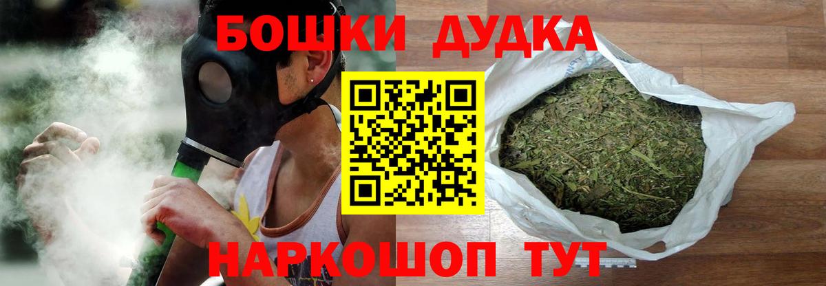 МАРИХУАНА AK-47  Бошки марихуана Ganja  Бошки марихуана SATIVA & INDICA  Вход с VPN  Ульяновск 